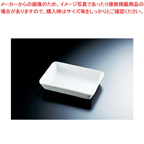 【まとめ買い10個仕掛ける品】ラザーニャ D-160 8in【一般受け おすすめ 御役目用 売りわたす  通信販売】【ECJ】