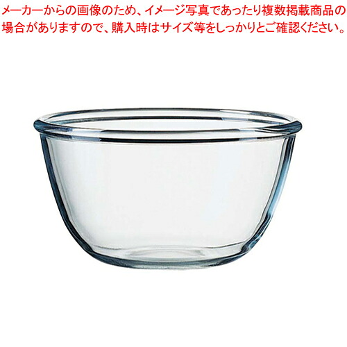 【まとめ買い10個セット品】コクーン ボール 18cm 41879 【 サラダボール サラダボール類 サラダボウル サラダ ボール テーブルウェア 卓上用品 業務用】【ECJ】
