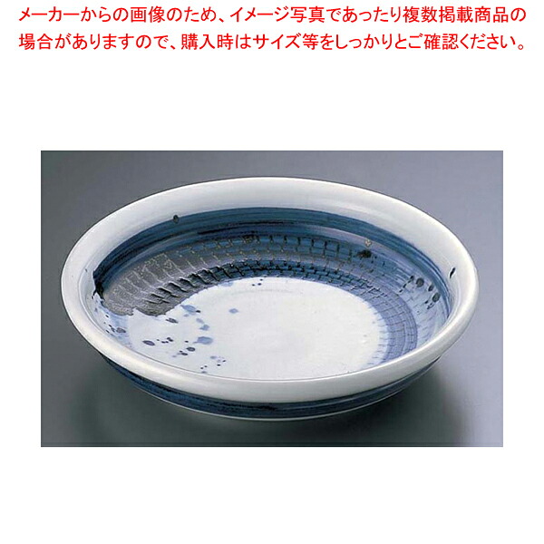 ごす刷毛目8.0大皿 深 B03-34 【器具 道具 小物 作業 調理 料理】 【バレンタイン 手作り 器具 道具 小物 作業 調理 料理 業務用】【ECJ】