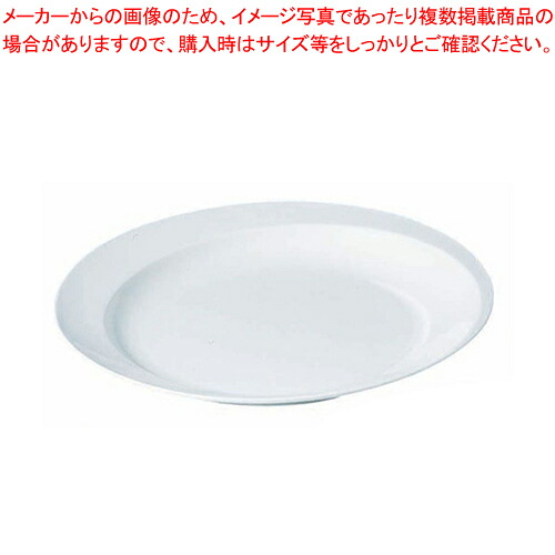 ステラート 36cmラウンドリムプレート 50180-5173【洋食器 洋食器 業務用】【ECJ】|マルシェ&キッチンカーWORLD