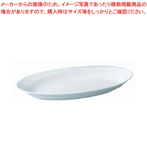 ステラート50cmオーバルフィッシュプラタ 50180-5175 【NARUMI【ナルミ】 洋食器 NARUMI（ナルミ） 洋食器 業務用】【ECJ】