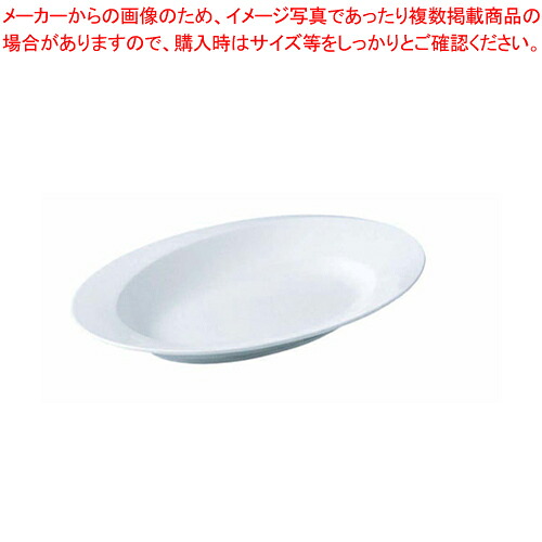 ステラート 32cmオーバルリムプラター 50180-5177 【洋食器 洋食器 業務用】【ECJ】