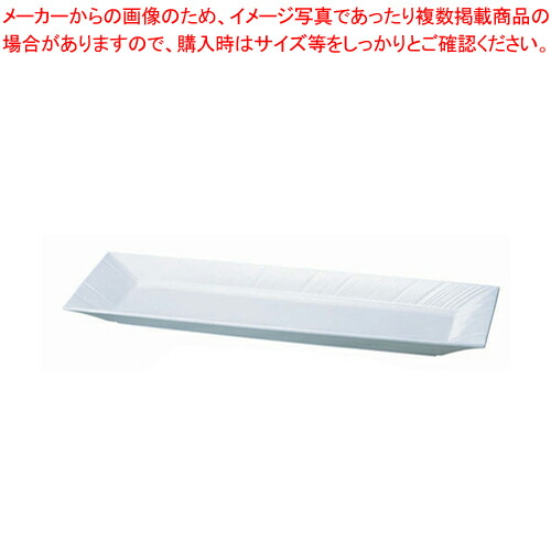 ステラート 43cmエスプリロングトレイ 50180-3449 【洋食器 洋食器 業務用】【ECJ】