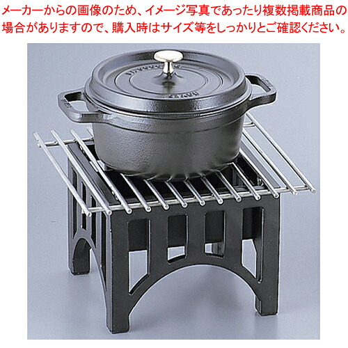 カル・ミル まかない方奉公 取り合わせ 1360-12【オードブルグッズ 一皿分の料理 盛り付け 照明ランプ オードブルグッズ 一皿分の料理 盛り付け 照明ランプ 御役目用】【ECJ】