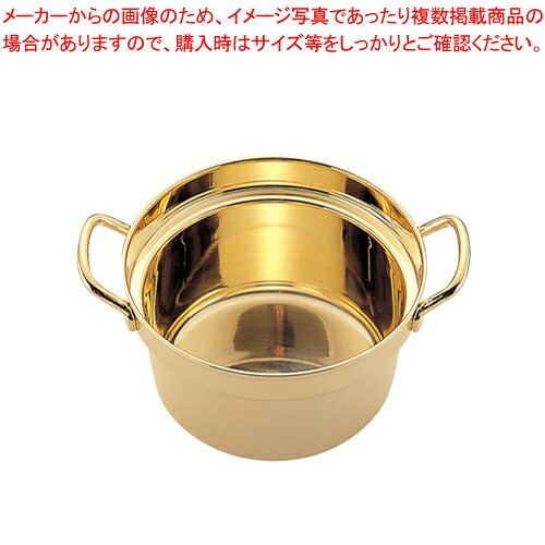 遠藤商事 / TKG18-8プチセイロ鍋(金メッキ付) 【業務用セイロ 野菜のせいろ 蒸し 野菜 せいろ 蒸し器 せいろ 鍋 豚 せいろ 蒸し料理 牛肉 せいろ 蒸し せいろ 蕎麦 蒸篭 シュウマイ せいろ 蒸籠 蒸し籠】【ECJ】