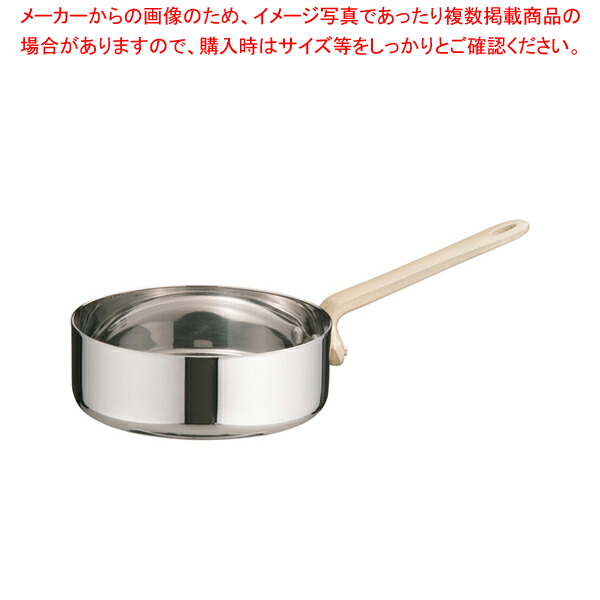 【まとめ買い10個セット品】UK18-8プチパン 片手浅型鍋(蓋無) 9cm 【 ステンレス製 ステンレス製 業務用】【ECJ】