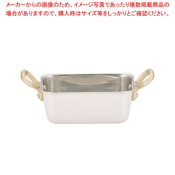 【まとめ買い10個セット品】UK18-8プチ角型鍋 深型 8cm 【 ステンレス製 ステンレス製 業務用】【ECJ】