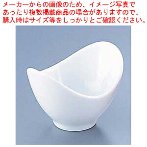 【まとめ買い10個セット品】ピジョンボール D-139 白【洋食器 業務用 食器】【ECJ】