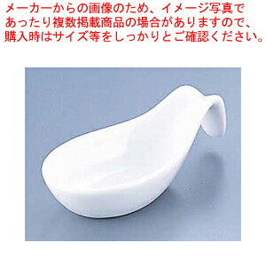 【まとめ買い10個セット品】平レンゲ D-135 白【食器 和食器 レンゲ 業務用】【ECJ】|マルシェ&キッチンカーWORLD