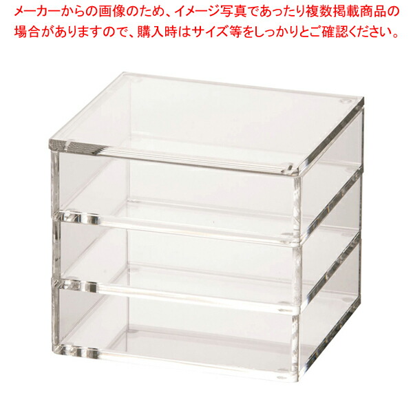 アクリル お重 S OJ-S【ECJ】 9,715円