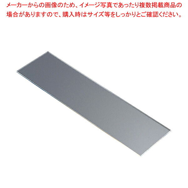 アクリル 長角トレー 900×200 【食器 トレー トレイ 盆 飾り台 ショープレート 食器 トレー トレイ 盆 飾り台 ショープレート 業務用】【ECJ】