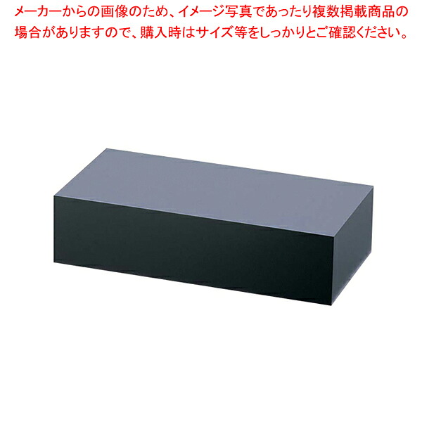 アクリル ディスプレイBOX 中 黒マット B30-9 【器具 道具 小物 作業 調理 料理 器具 道具 小物 作業 調理 料理 業務用】【ECJ】 12,884円