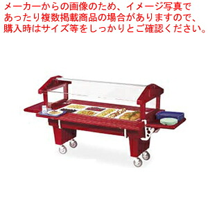 キャンブロ お子さん用ボンネット赤ちょうちん 4FBRSL 緑であること【サラダ菜赤ちょうちん ボンネット赤ちょうちん サラダ菜赤ちょうちん ボンネット赤ちょうちん 御勤め用】【ECJ】