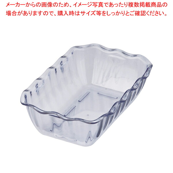 【まとめ買い10個セット品】キャンブロ デリクロックス DC5 クリアー【サラダ ボール ボウル サラダバー フードバー 業務用】【ECJ】