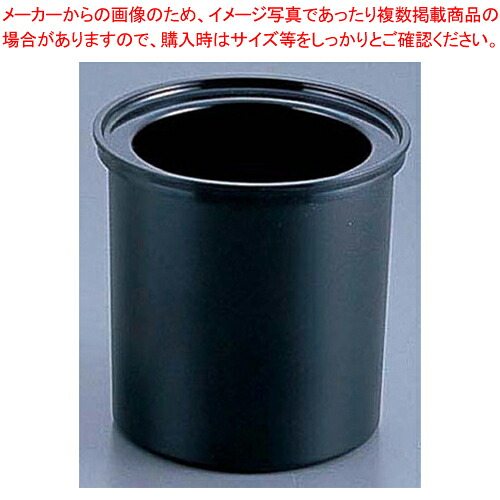 コールドフェスト ラウンドクロック CFR18B ブラック 【惣菜フードパン ホテルパン 揚げ物バット サラダバー】【料理器具 バット 業務用 バット 揚げ物用 料理用バット トレー 調理バット 調理用バット 料理バット 調理器具 揚げ物バット 調理用具】【ECJ】