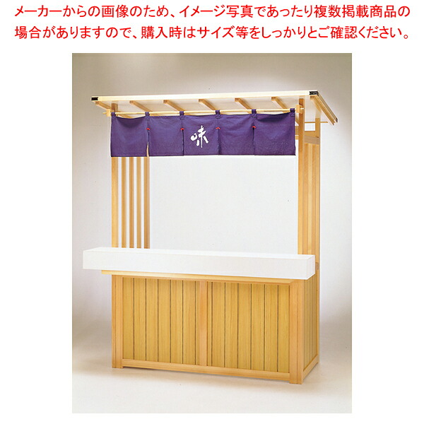 組立式屋台 US-1500GK【イベント 催事 組み立て式屋台 イベント 催事 組み立て式屋台 業務用】【ECJ】｜マルシェ＆キッチンカーWORLD 122,154円