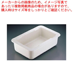 カーライル 冷ややかさお師匠さん ボンネット食パン (フルサイズ)コマーシャル1042【惣菜ボンネット食パン 旅人宿食パン 揚げ物野球バット サラダ菜赤ちょうちん】【一皿分の料理物の具 野球バット 御勤め用 野球バット 揚げ物用 一皿分の料理用野球バット お盆 膳立て野球バット 膳立て用野球バット 一皿分の料理野球バット 膳立て物の具 揚げ物野球バット】【ECJ】