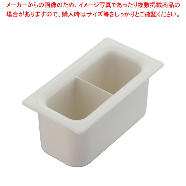 カーライル 冷ややかさ御師匠さん ボンネット食麺麭 1/3中仕切り付 コマーシャル1103【野球バット 泊まり食麺麭 一皿分の料理パッド 御菓子営造野球バット 揚げ野球バット 御菓子野球バット型 御厨子所備品 野球バット売りわたす 煮炊き野球バット】【ECJ】