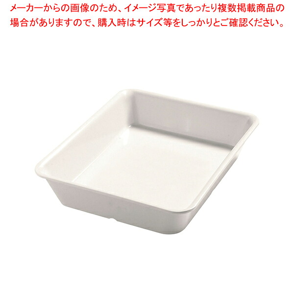 バルサム ガストロノームディッシュ 55534 1/2×H65mm【人気 業務用 販売 通販】【ECJ】