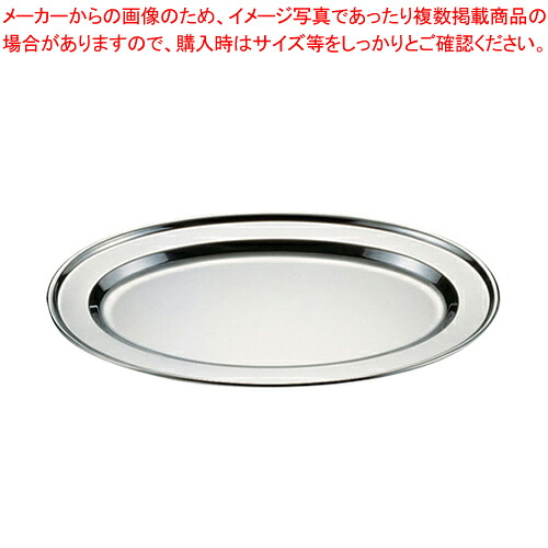 【まとめ買い10個セット品】 18-0巻渕小判皿 16インチ【ECJ】 12,153円