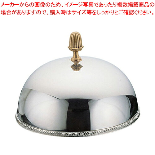 SW18-8菊渕ドームカバー 26cm 【皿 カバー フタ 蓋 ふた チェーフィングディッシュ バイキング チェーフィング 関連用品 ステンレス】 【調理器具 厨房用品 厨房機器 プロ 愛用】【ECJ】 12,750円