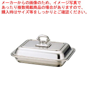 UK18-8B渕角エントレーデッシュ 12インチ 【食器 皿 フードパン チェーフィングディッシュ バイキング 食器 皿 フードパン チェーフィングディッシュ 業務用】【ECJ】