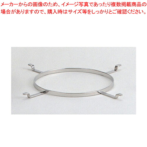 SW18-8スパイダーリング ミニパンチボール用 【パンチボール パンチボウル 洋白 洋銀 ニッケルシルバー パンチボール パンチボウル 洋白 洋銀 ニッケルシルバー 業務用】【ECJ】