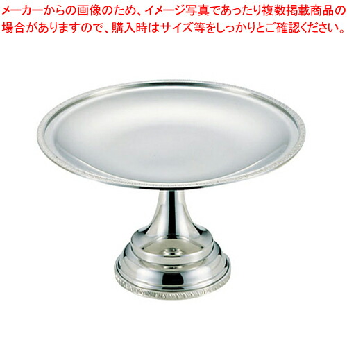 超人気 楽天市場 Uk 18 8菊渕ケーキスタンド Ecj 食器 ケーキスタンド ケーキ 台 ホームセンターのec ジャングル 正規品 Erieshoresag Org