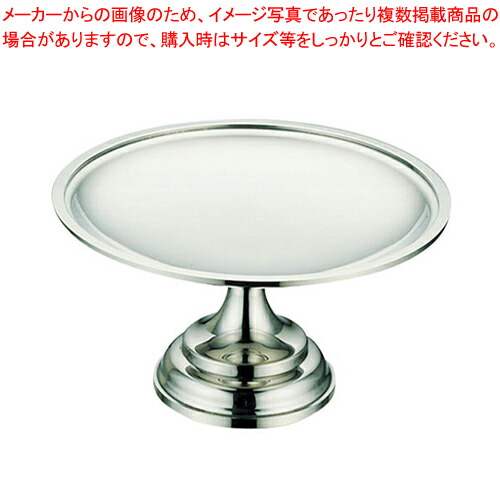 数量は多 楽天市場 Uk 18 8平渕ケーキスタンド Ecj 食器 ケーキスタンド ケーキ 台 ホームセンターのec ジャングル お歳暮 Erieshoresag Org