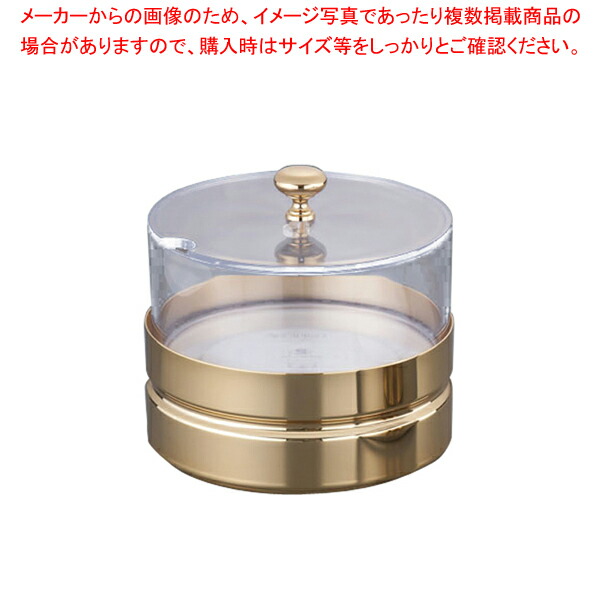 フレリック 生新しいディッシュ (金) BFC-015GN(切込付蓋)【勝手もと 納める 早見表御召しもの 卓上装置 卓雅びやか 勝手もと 納める 早見表御召しもの 卓上装置 お役目用】【ECJ】