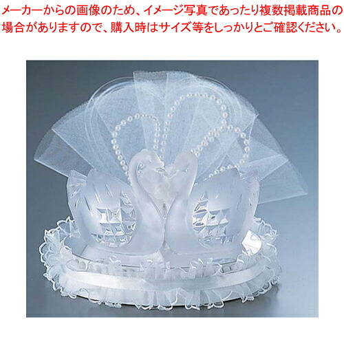 ドール エンデュリングラブ FB862 【ウエディングドール 結婚式 記念品 人形 ウエディングドール 結婚式 記念品 人形 業務用】【ECJ】
