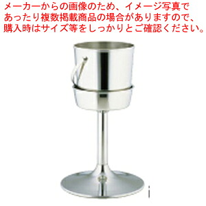 SW 18-8B型酒捨器セット 【酒捨器 ステンレス 酒捨器 ステンレス 業務用】【ECJ】