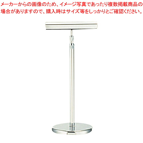 SW 18-8三段フロアースタンド 【テーブルナンバースタンド 席次 案内板 ウエディング用品 テーブルナンバースタンド 席次 案内板 ウエディング用品 業務用】【ECJ】