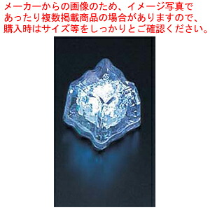 ライトキューブ・オリジナル 高輝度 (24個入) ホワイト 【ウエディングキャンドル関連品】 【アロマ 癒しグッズ 関連 ウエディングキャンドル関連品 業務用】【ECJ】