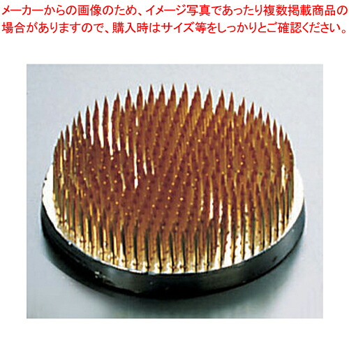 【まとめ買い10個セット品】特製剣山 丸 大【ECJ】