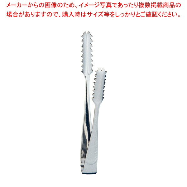 SA洋白フェアリー アイストング (大) 【カトラリー 洋白 トング 洋銀 ニッケル シルバー レストラン】【人気 業務用 アイストング アイストンぐ 氷 挟む こおり つかめる 道具 使いやすい 家庭用 ホテル 洋食店 喫茶店 カフェ とんぐ】【ECJ】