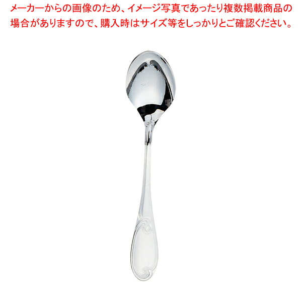 【まとめ買い10個セット品】 SA18-12オリエント デザートスプーン 【デザートスプーン】【カトラリー】【ECJ】