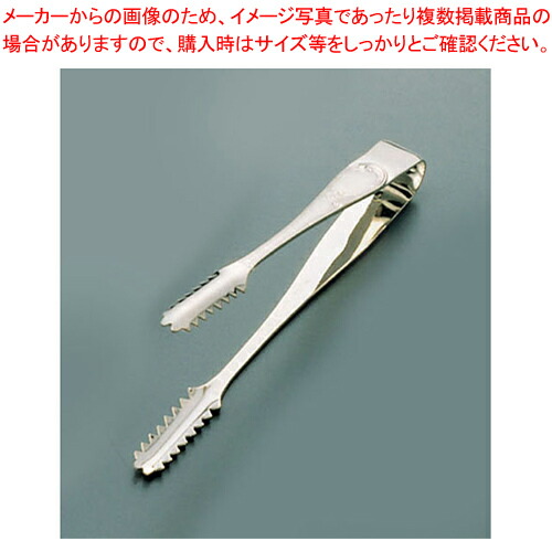SA18-12オリエント銀仕様 アイストング(小)