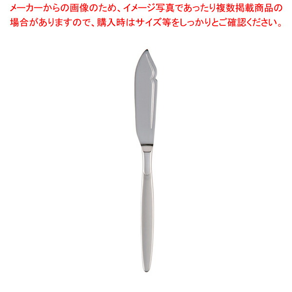 18-10シルバームーンNo.3100 フィッシュナイフ