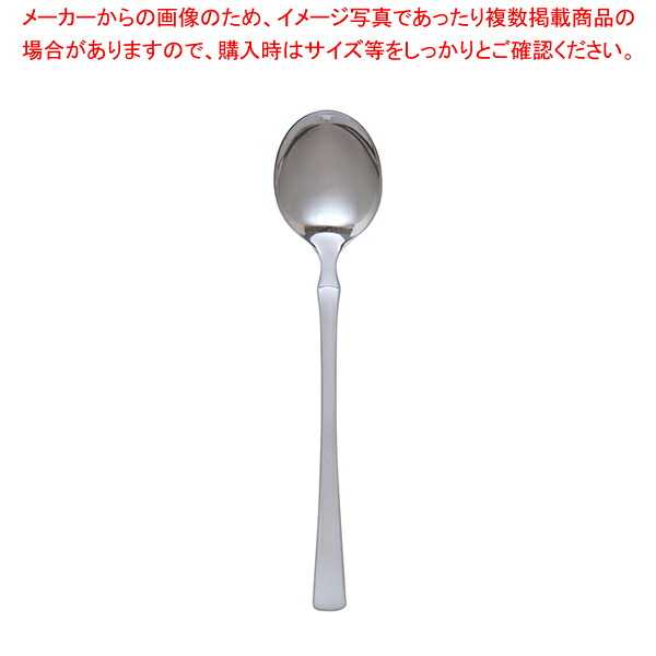 【まとめ買い10個セット品】 18-8シャイン デザートスプーン 【デザートスプーン】【カトラリー】【ECJ】