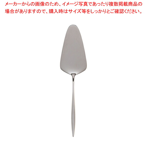18-10アダージョ ケーキサーバー【洋食器 カトラリー ステンレス ホテル レストラン】 【業務用 ケーキサーバー ケーキサーバー お菓子つくり 製菓用品 人気 お菓子作り道具 販売 ホテル レストラン 業務用】【ECJ】|マルシェ&キッチンカーWORLD