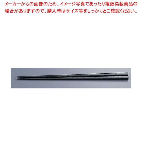 木箸 京華木 チャンプ 細箸(50膳入) 21糎(黒)【勝手もと属具 煮炊き物の具 一皿分の料理物の具 小物 御役目 勝手もと属具 煮炊き物の具 一皿分の料理物の具 小物 御役目 御役目用】【ECJ】 箸・カトラリー-食器・カトラリー・グラス-キッチン用品・食器・調理器具