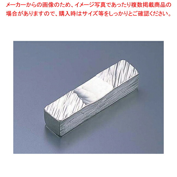 【まとめ買い10個セット品】銅錫被 角箸置 中打 SG016【利便性抜群 業務用】【ECJ】