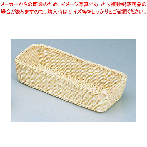 【まとめ買い10個セット品】籘製サーバーレスト 角 手無 【 業務用 サーバーレスト サーバーケース カトラリーケース レストラン 業務用テーブルウェア通販 厨房調理器具販売 プロ愛用 飲食店開業 ホテル開店 卓上用品】【ECJ】