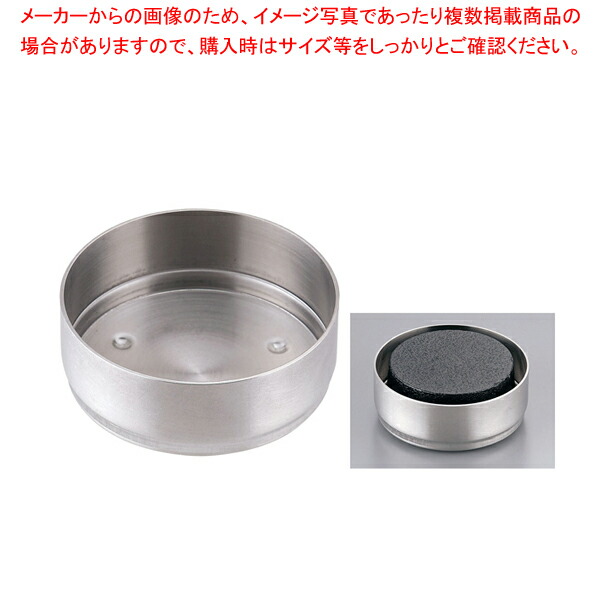 【まとめ買い10個セット品】 18-8スタッキングペレットケース(小)【ECJ】