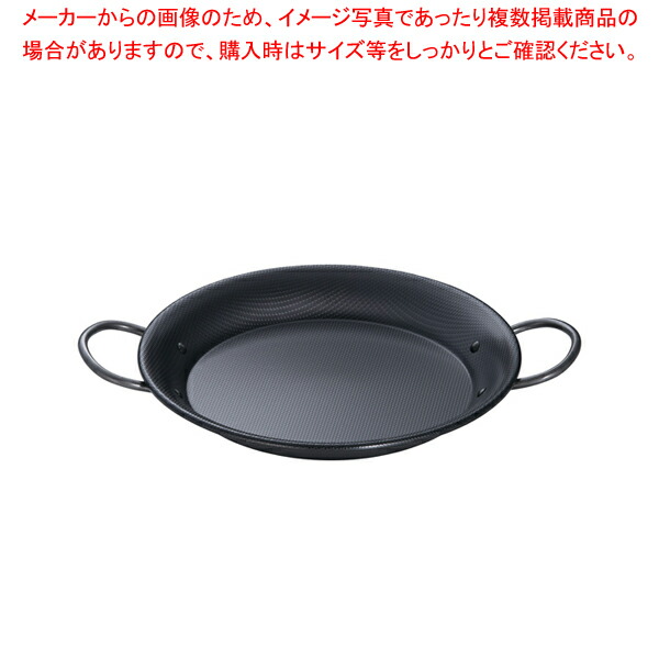 楽天市場】【まとめ買い10個セット品】鉄 パエリア鍋 パートII 42cm