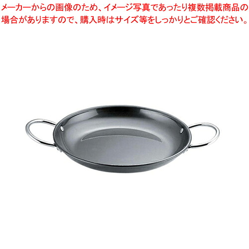 【まとめ買い10個セット品】鉄 パエリア鍋 パートII 26cm 【 パエリア鍋 卵焼き調理 人気鉄パエリア鍋 鉄製フライパン鉄分補給】【ECJ】