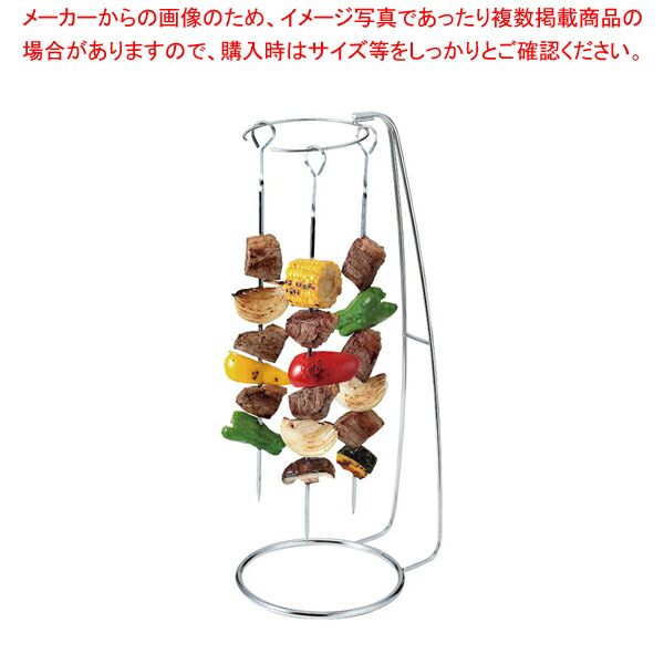 UK 18-8BBQホルダー 09202130【ECJ】