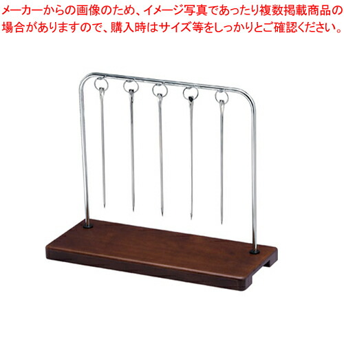 ブロシェットセット BL-101 大【人気 業務用 販売  通販】【ECJ】