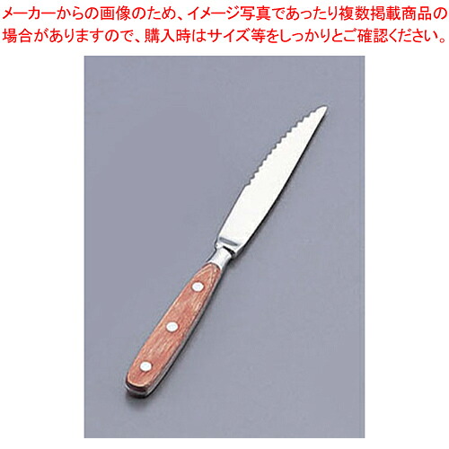 【まとめ買い10個セット品】 13-0 HM-70 バイキングナイフ【ECJ】 10,343円